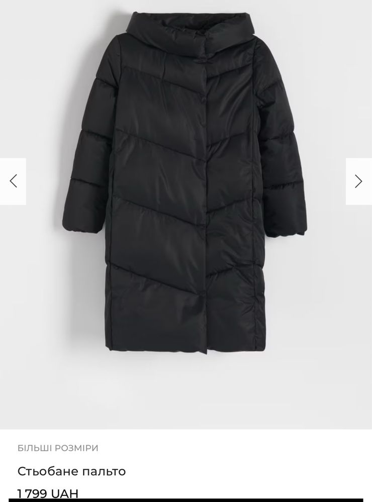 Пальто зимнє Reserved , зимняя куртка