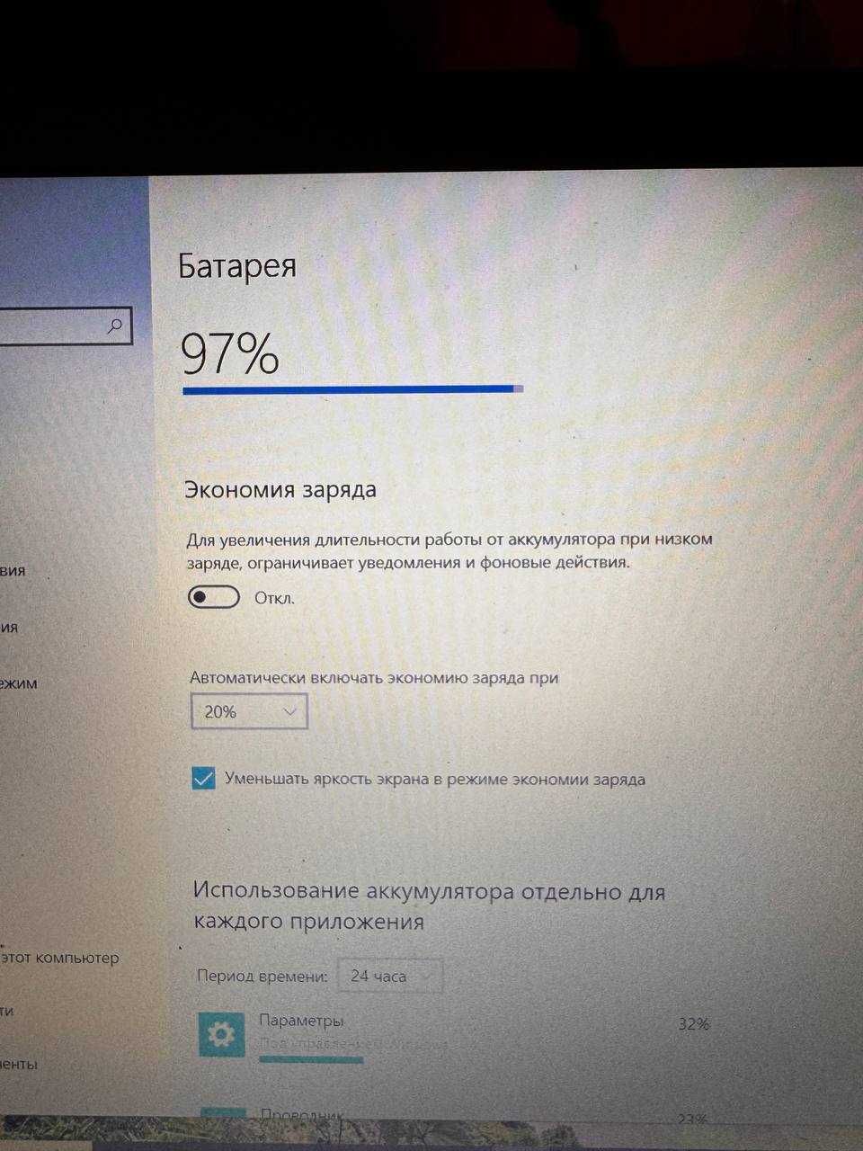 Acer Aspire A515-52G-393B