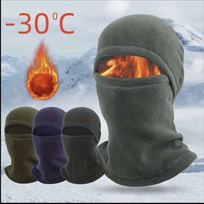 термо балаклава -30