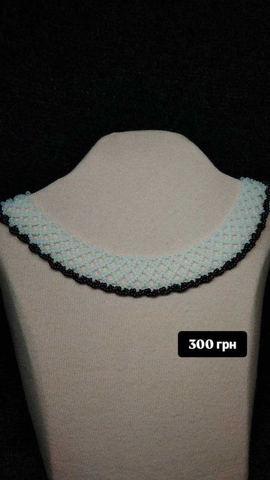 Кольє-силянка з бісеру