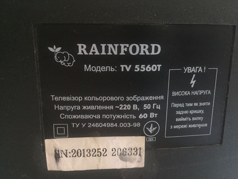 Продам телевизор Rainford