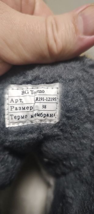 Черевики дитячі BG Terno