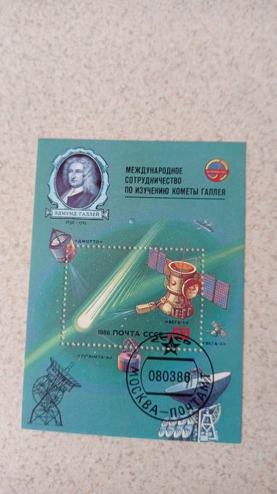 Znaczki kolekcjonerskie dawne ZSRR , czyste !