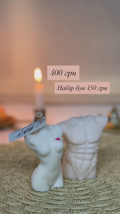 Свічки ручноі роботи