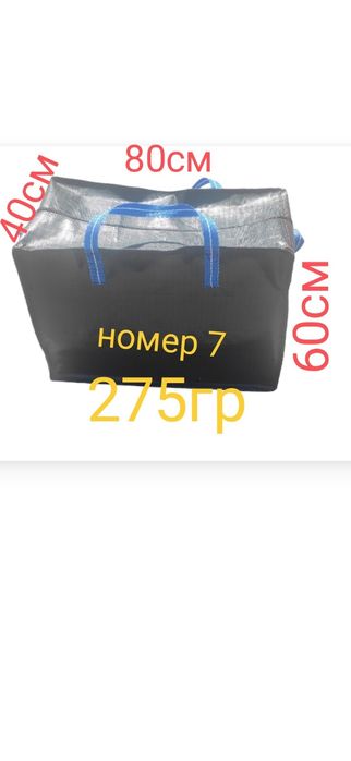 Сумка хозяйственна, баул, сумка в клеточку . Сумки клетчатые