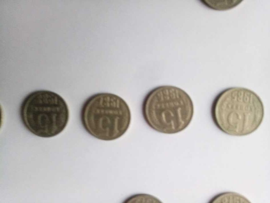 Комплект из 19 монет номиналом 15 копеек 1961-1990