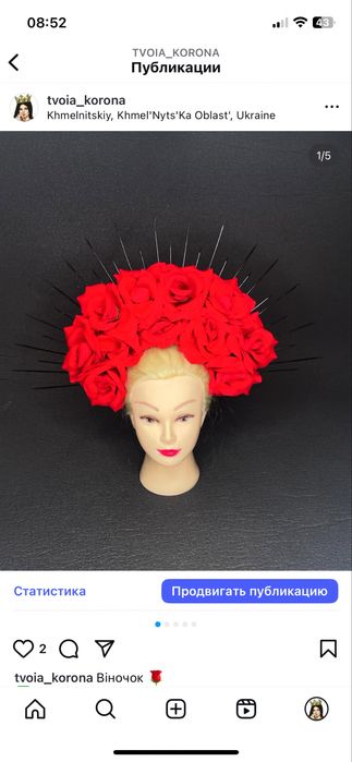 Вінок віночок з фатою вуаль червоний красный квітами трояндами стрічки