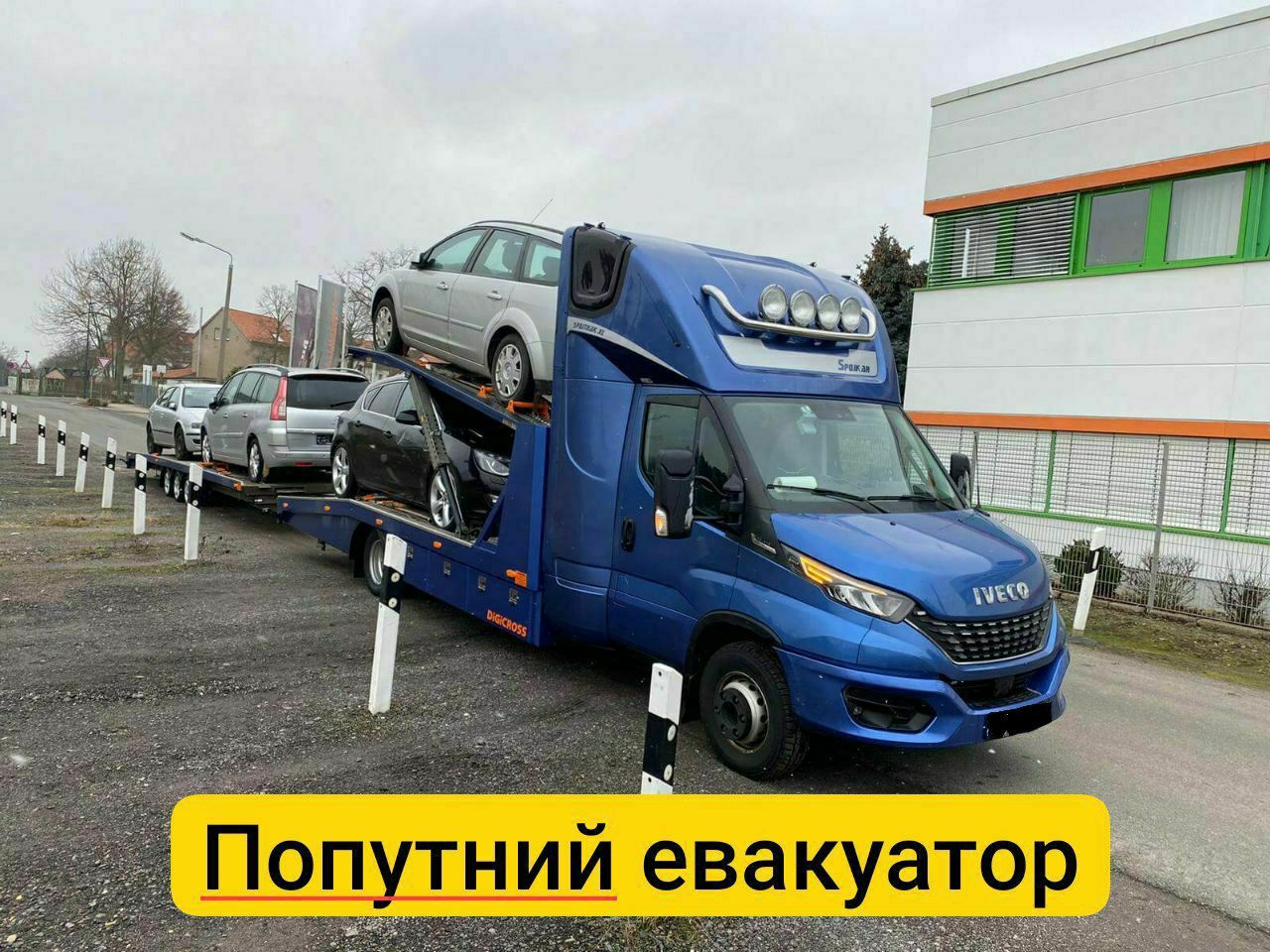 ПОПУТНИЙ ЕВАКУАТОР автовоз лафет по Україні Вінниця Київ Львів Одеса