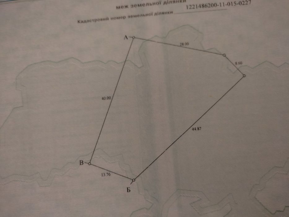 Продам участок в Сажевке