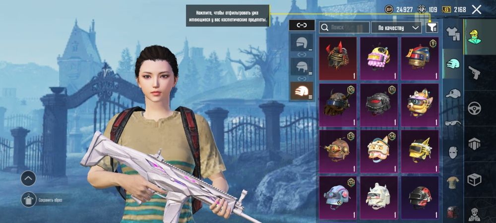 Продам ак в пабг