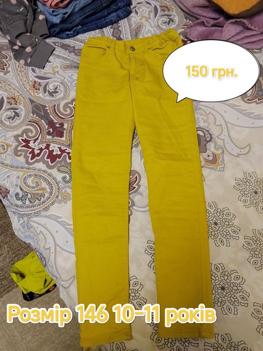 Джинсы для девочек