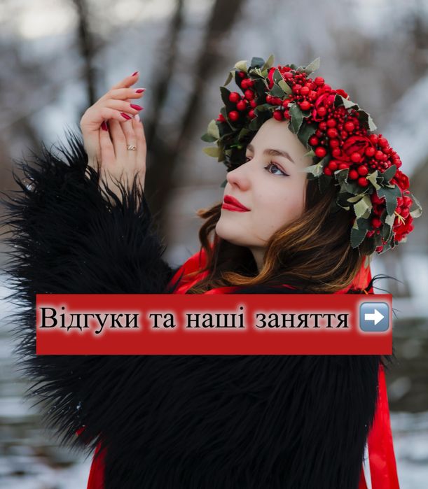 Репетитор онлайн з української мови та підготовка до НМТ