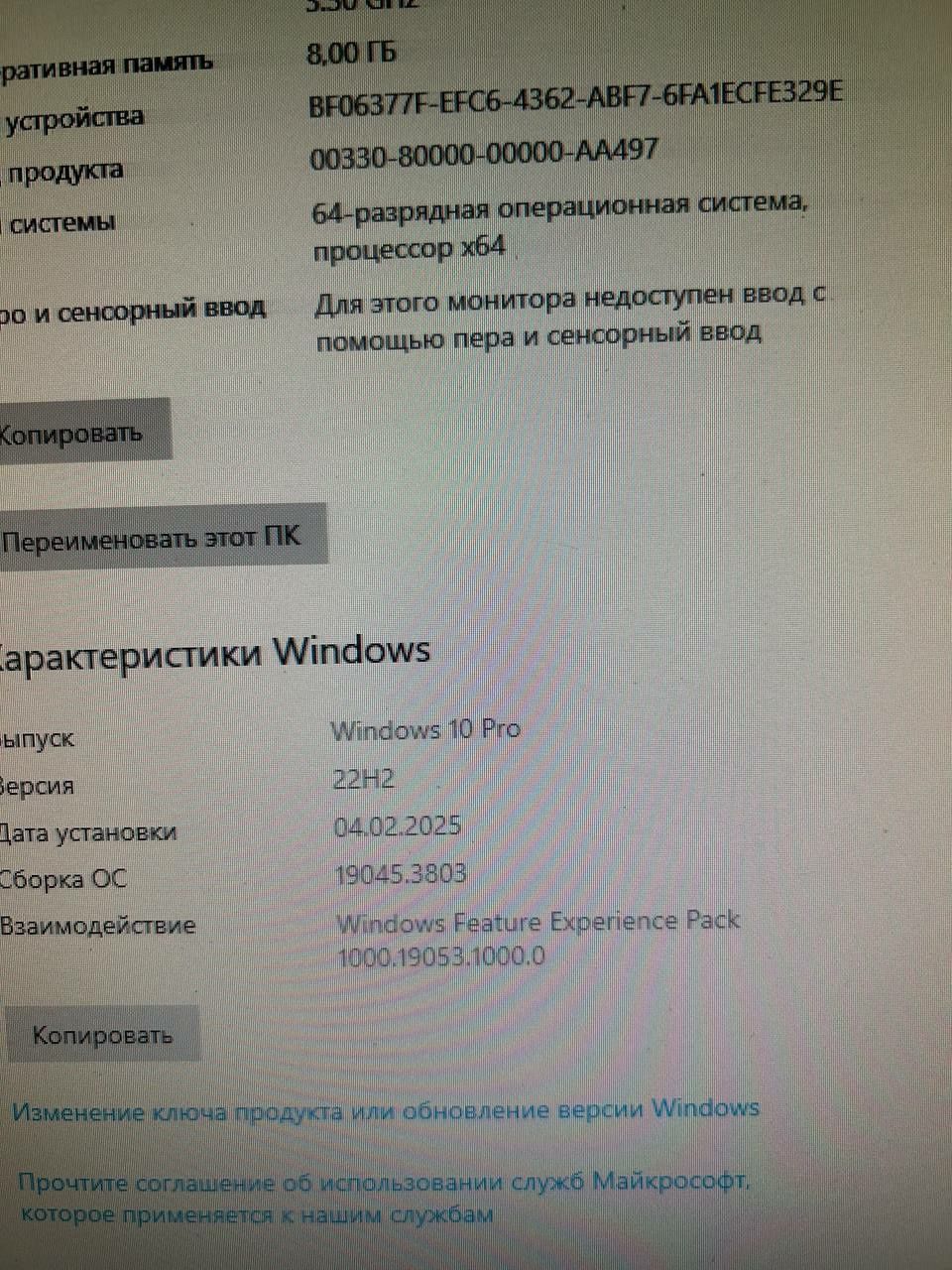 Системний блок ПК Core i5 8GB