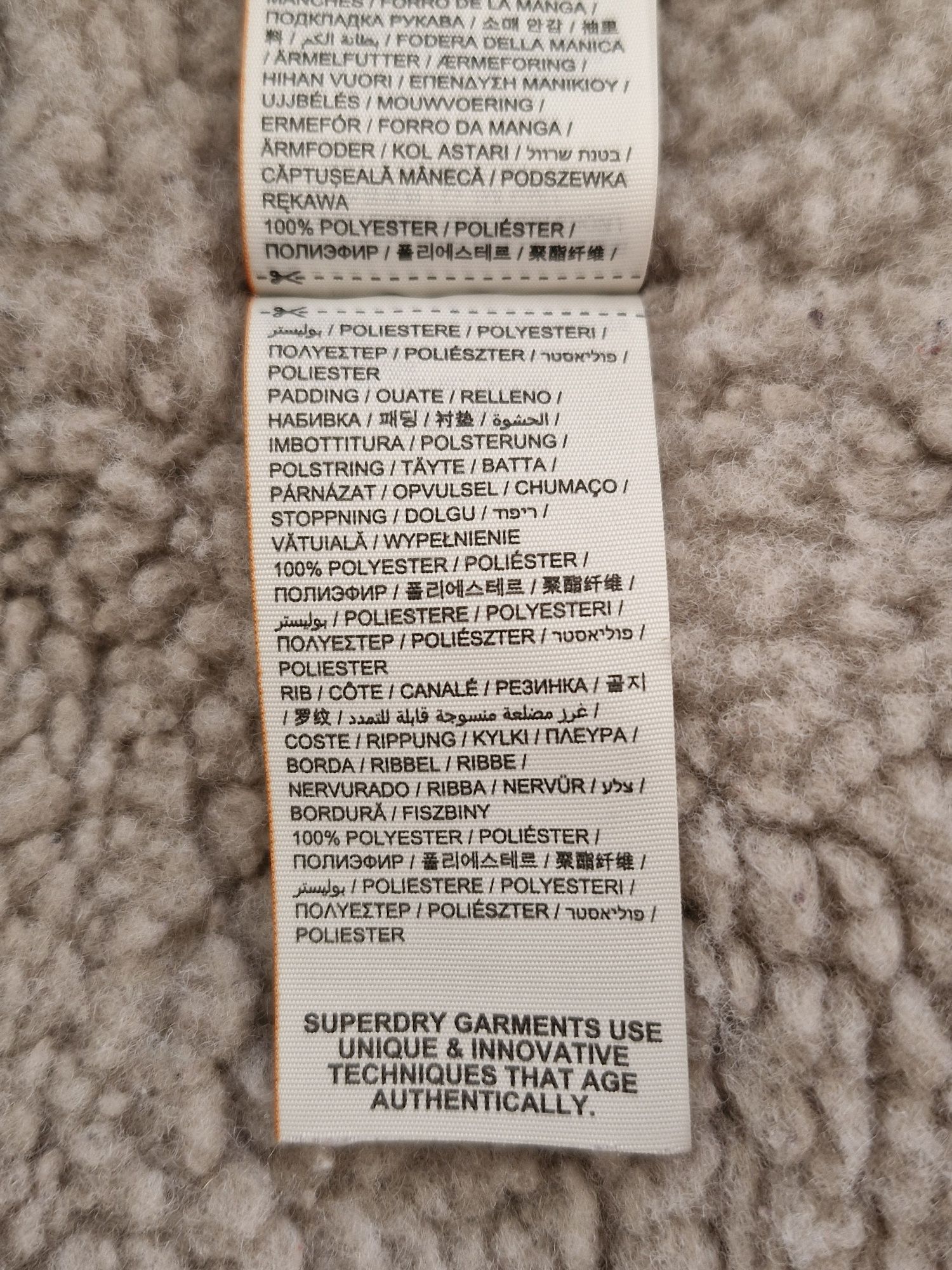 Kurtka superdry mikrofibre S