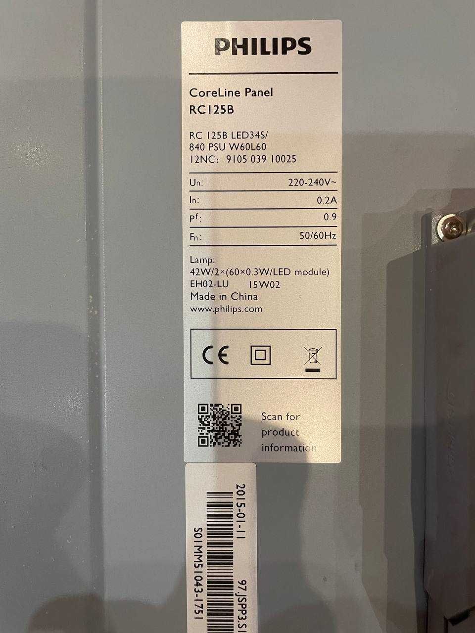 Продам cвітлодіодну панель Philips CoreLine Panel RC125B