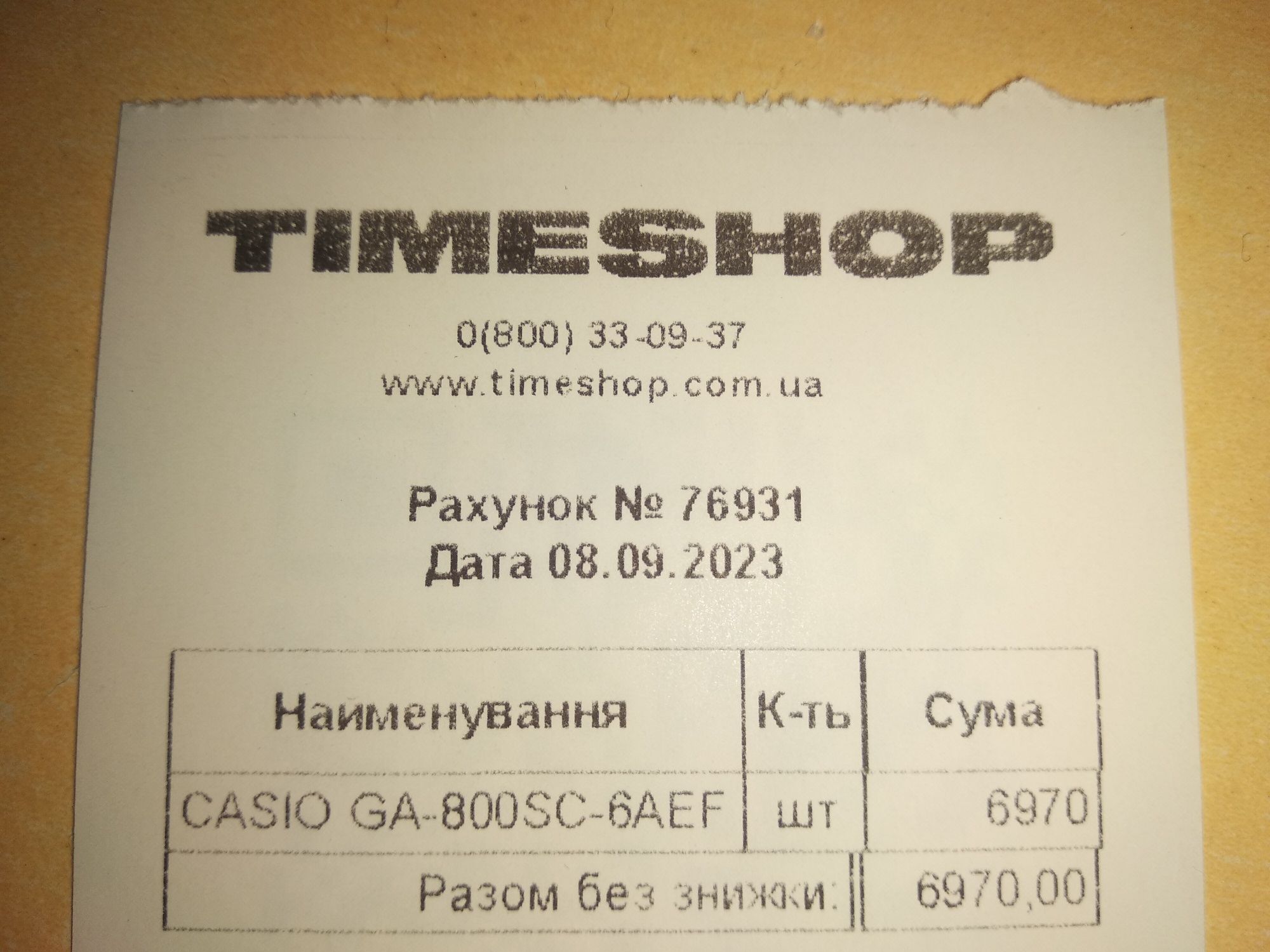 Продам Casio G-Shock GA - 800 (оригинал)