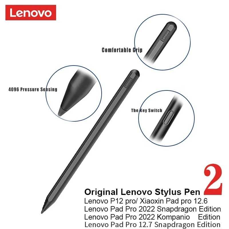 ⇒ Стилус Lenovo Precision Pen 3 к Tab P11/P12/Pad12.6 (Lenovo BTP-131)