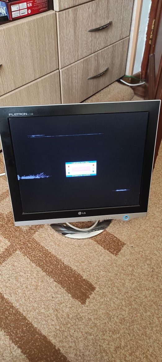Монитор LG, диагональ 17 дюймов