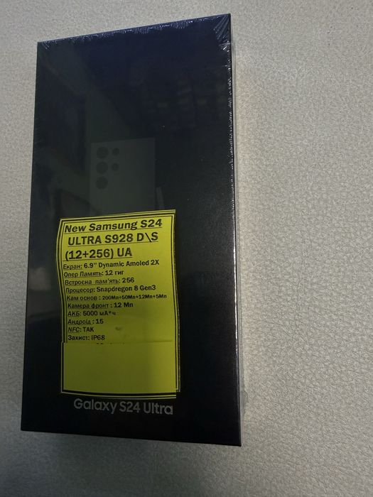 Нові с гаранією мобільні телефони Samsung S 24Ultra Ds S928 EU
