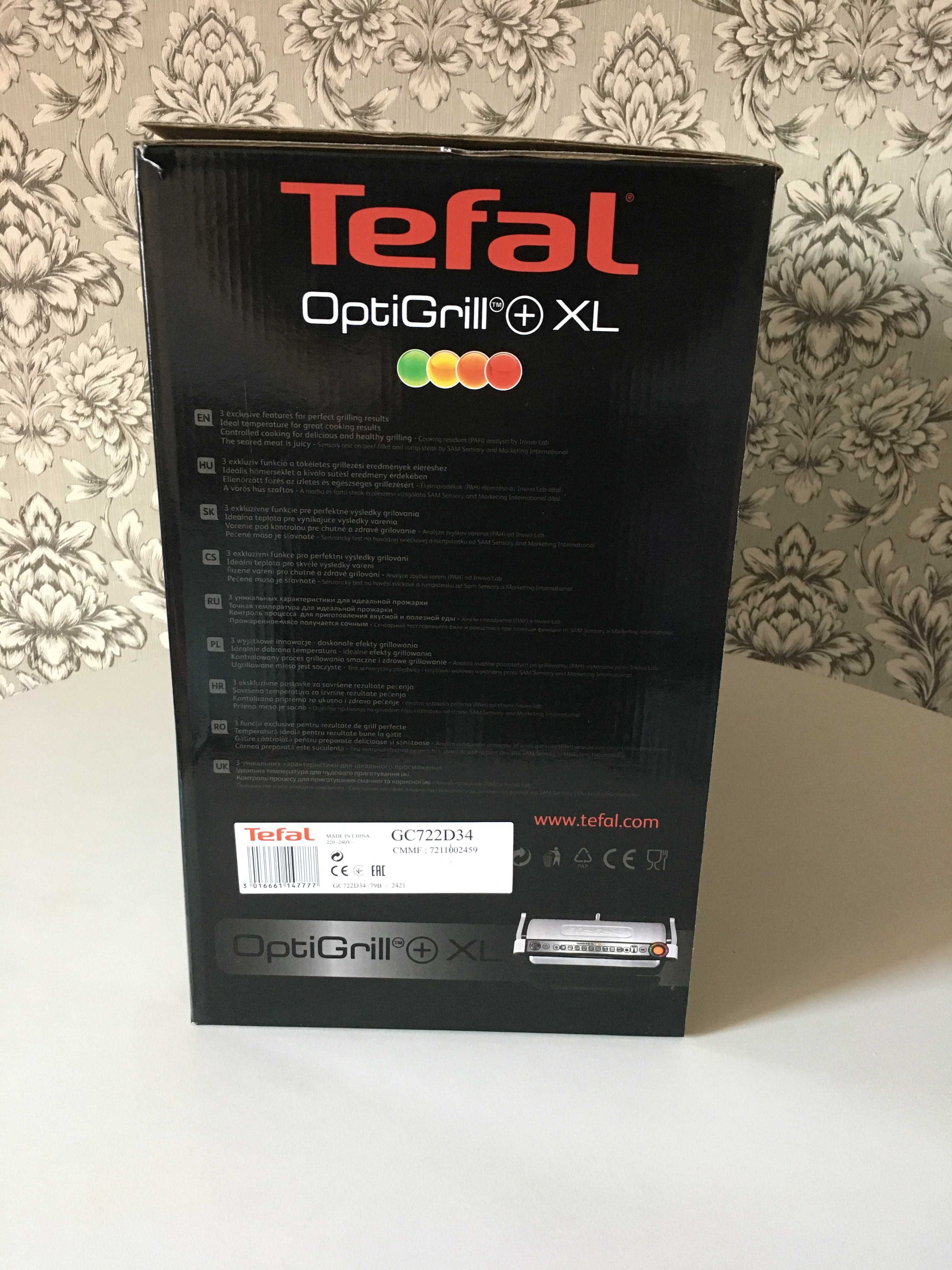 Гриль Tefal Optigrill + XL GC722D34 Нові! Запечатані!