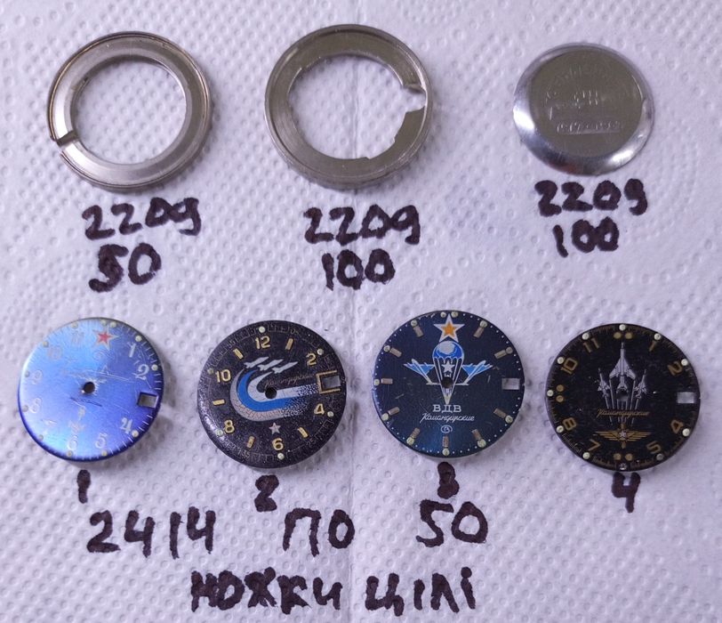 Часы "Амфибия" Командирские Чистополь