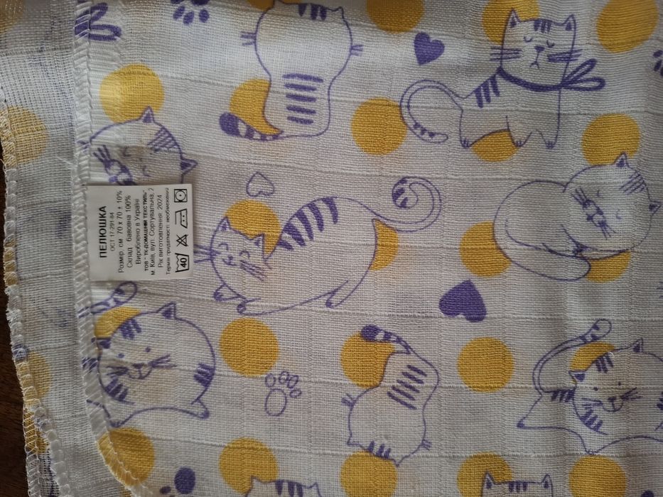 Продам пелюшки байка/ситець/муслін