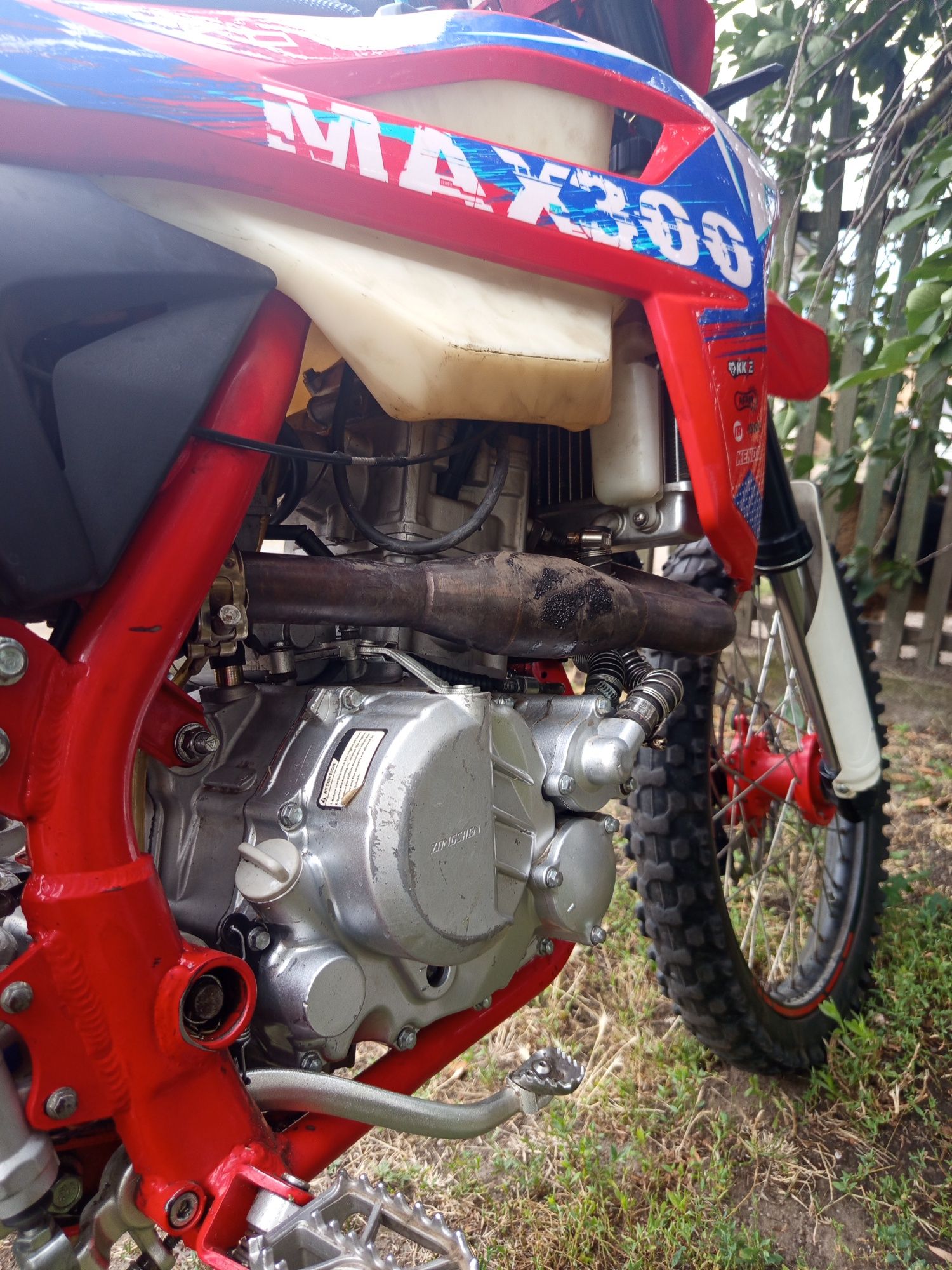 Kovi Max 300 2022року