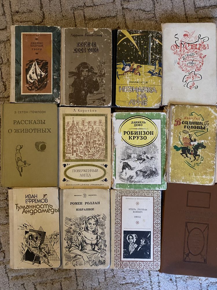 12 лучших книг для детей. Цена за все