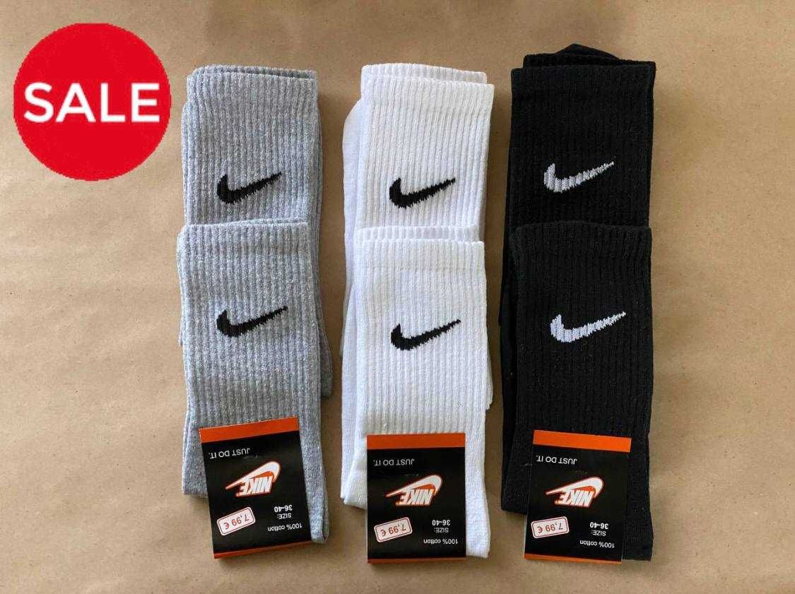 Skarpety MIX Nike rozmiar 36-40 – idealny prezent na święta!