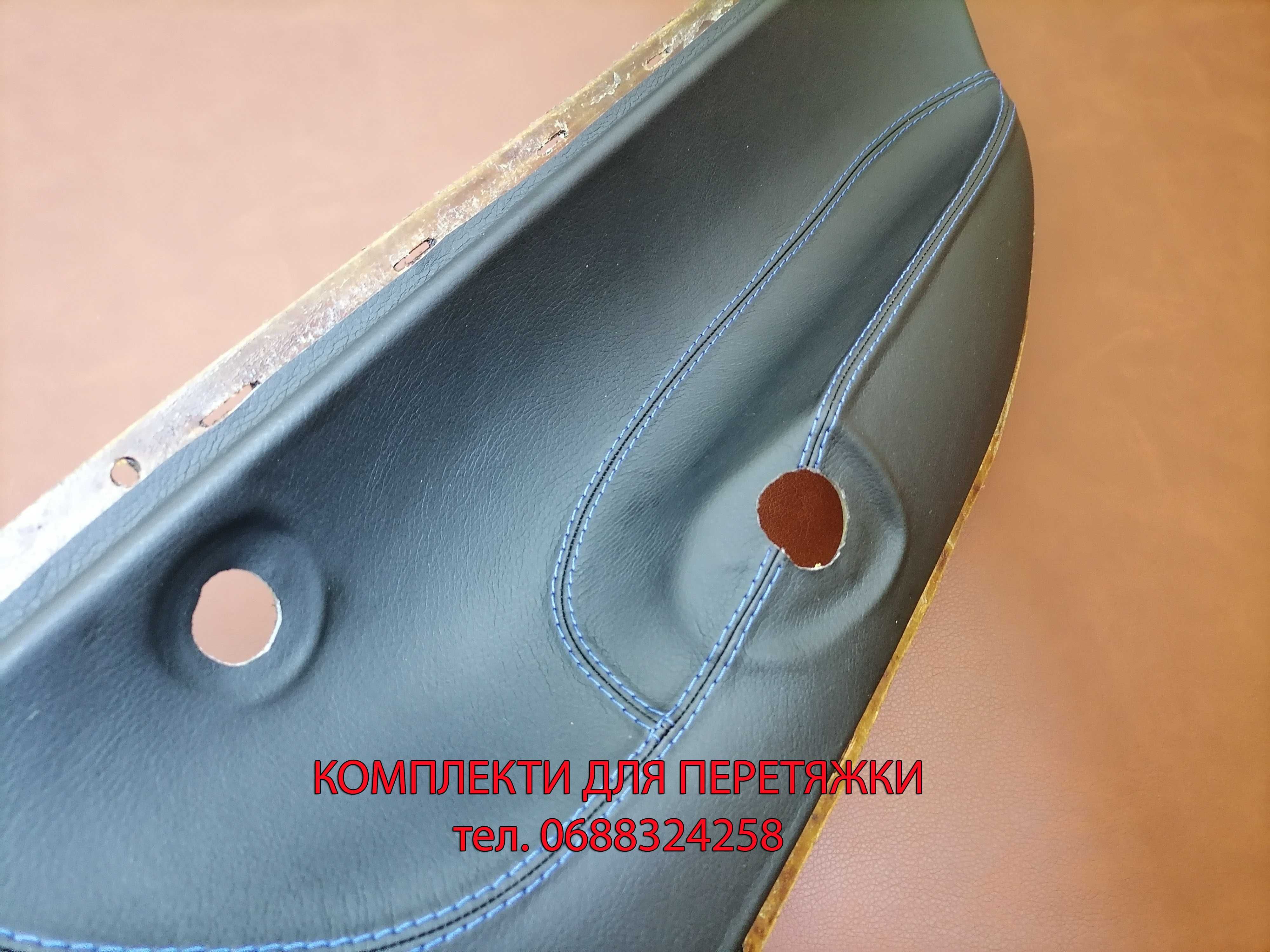 Комплект для перетяжки дверні карти Гольф 4, Volkswagen Golf 4