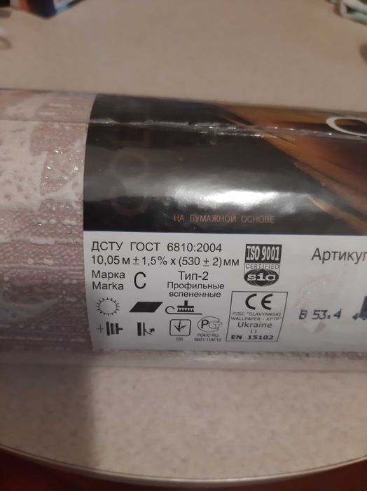 Шпалери вінілові