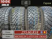 Шины БУ 255 60 R 18 Michelin latitude cross комплект всесезон