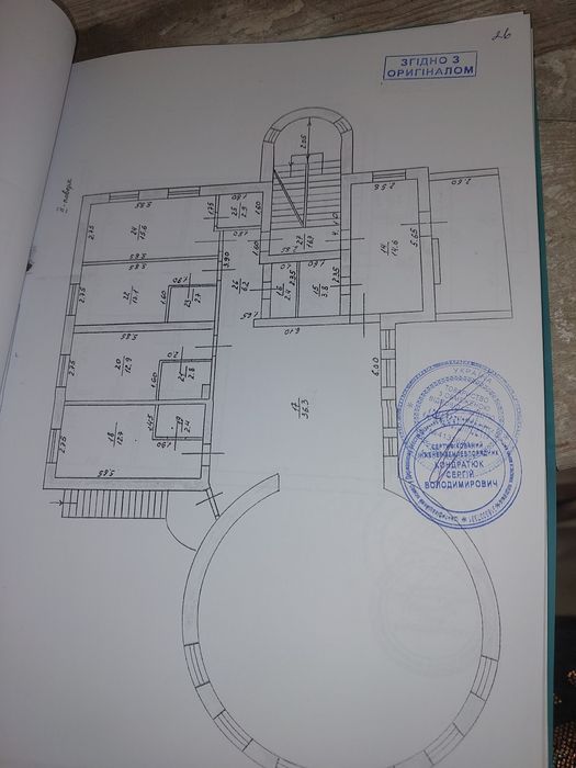 Продам готовый бизнес по Киевской трассе