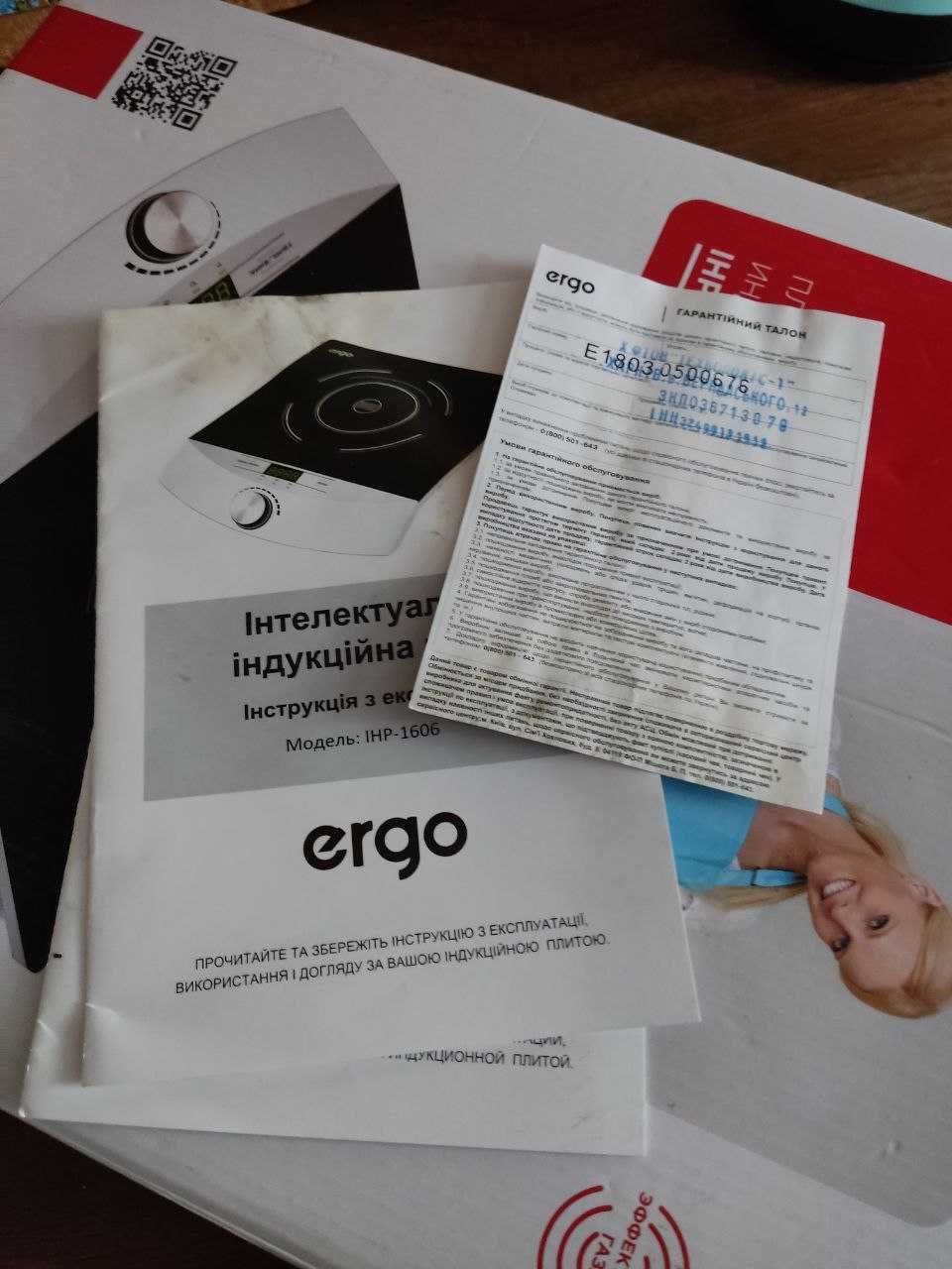 Настольна індукційна плита ERGO IHP-1606