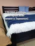 Ліжко півтораспальне,120/200,наявне в Тернополі