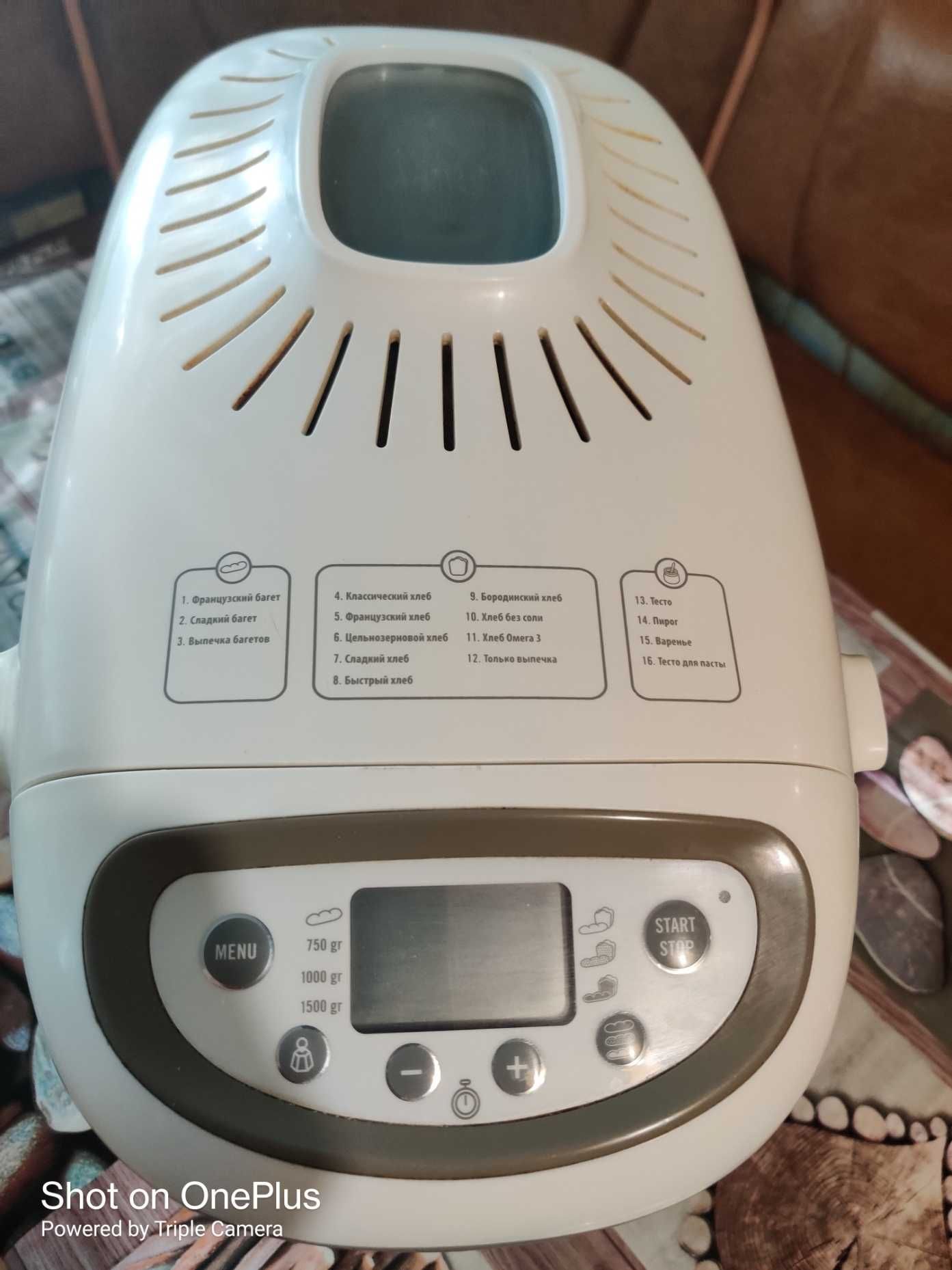 Хлібопічка MOULINEX OW6121