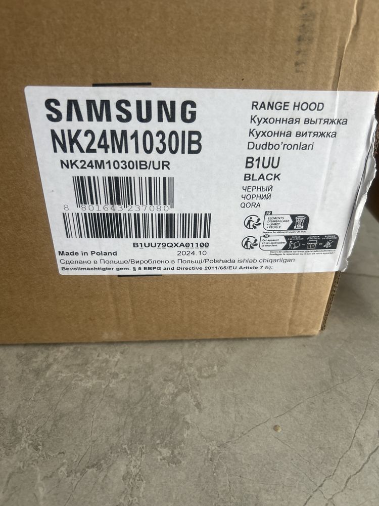 Витяжка Samsung NK24M1030IB нова