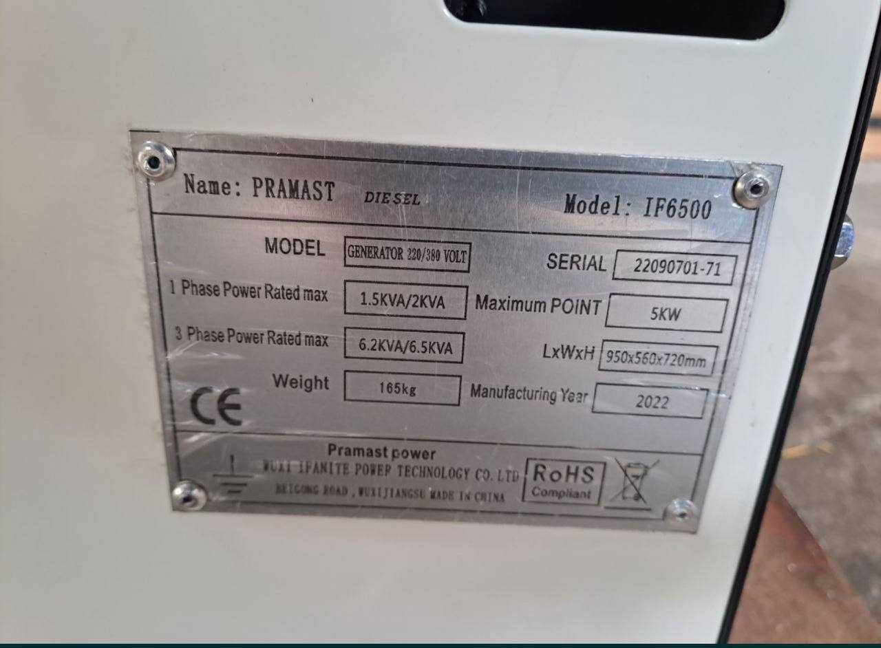 Генератор дизельний 3 фази Pramast IF6500