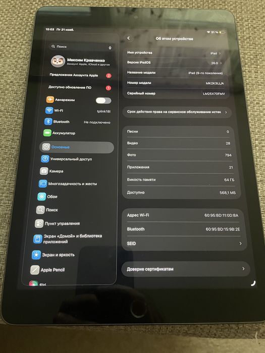 Ipad 9th 2021 Space Gary