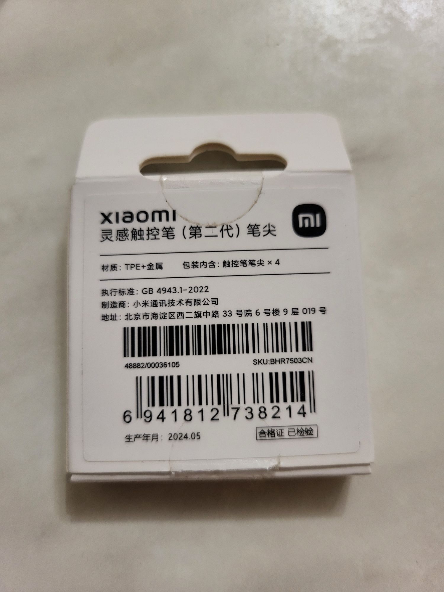 Стилус Xiaomi Stylus Smart Pen 2 Mi Pad 5, 5Pro, 6, 6Pro