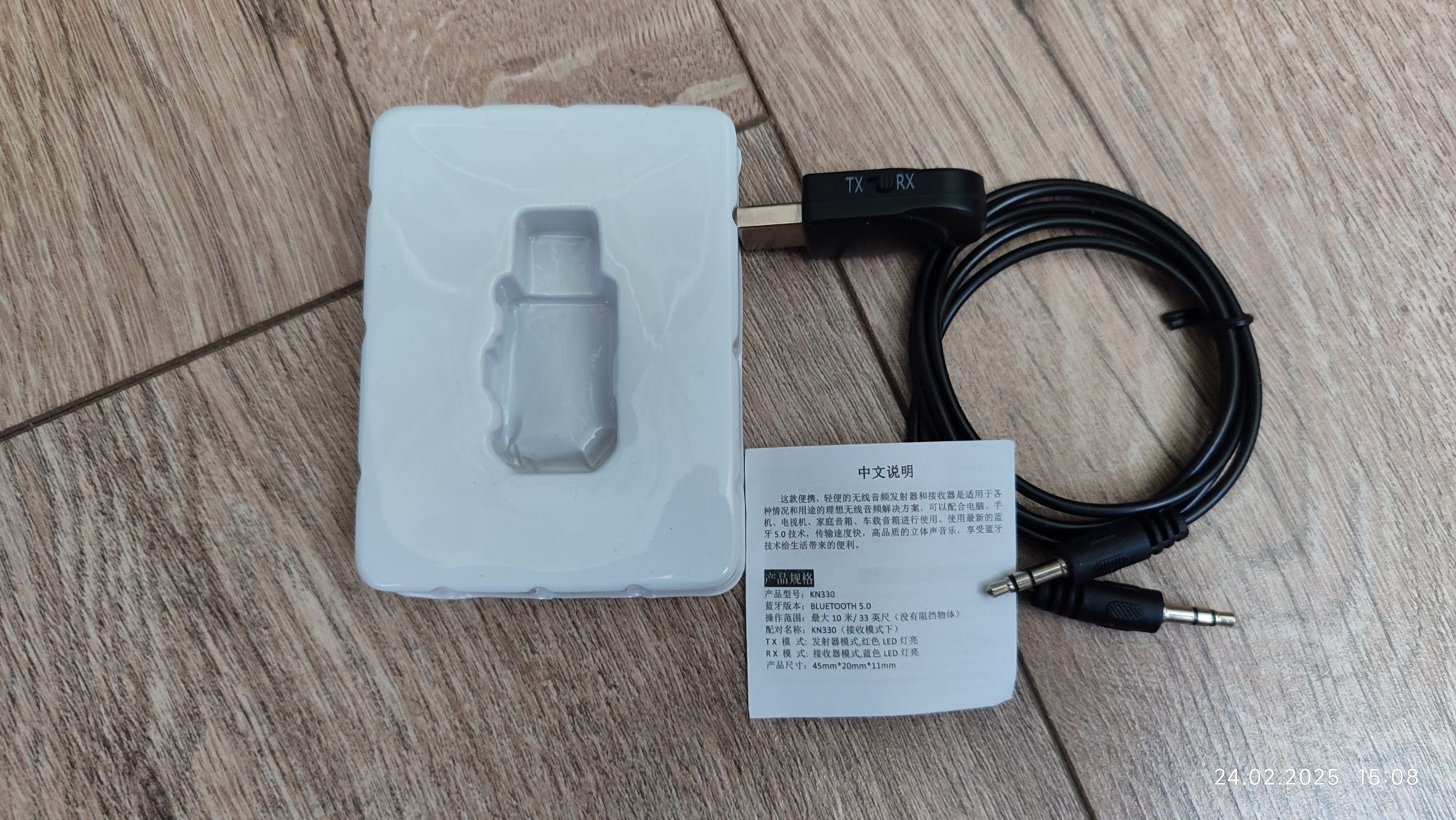 Bluetooth 5.0 aux адаптер 2in1