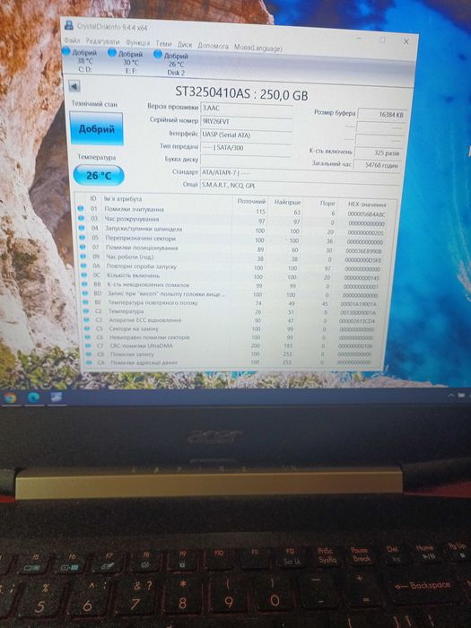 Жесткий диск SATA 250GB.3.5