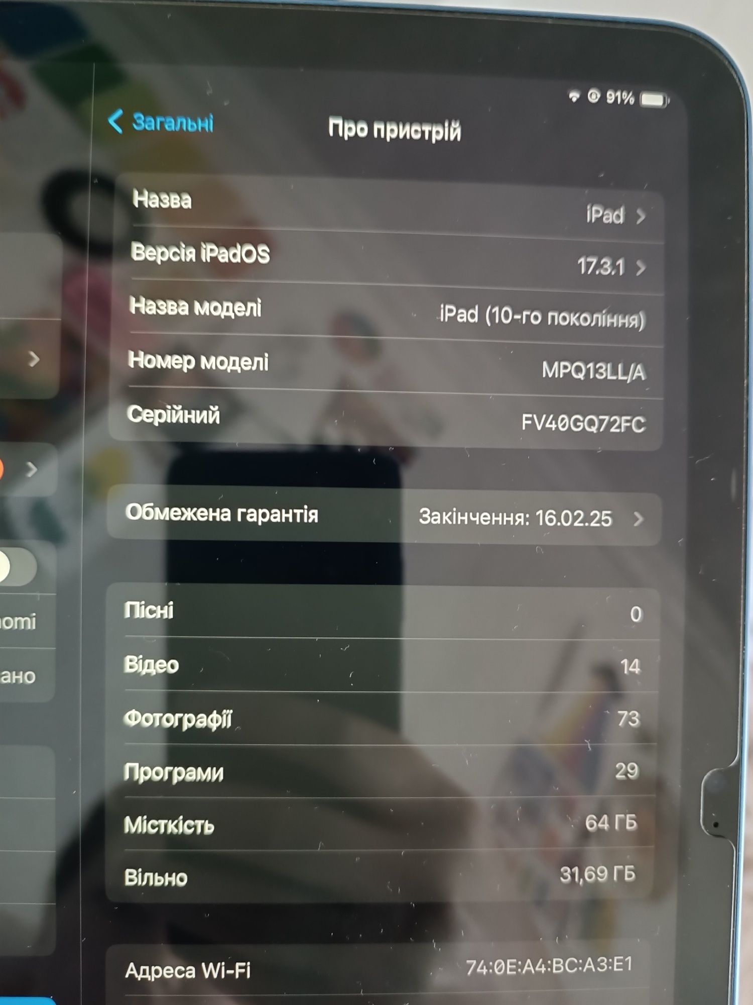 Apple iPad 10.9 64 GB,Wi-Fi(blue)2022 з гарантією