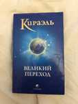 Книги по саморазвитию 0т 15грн