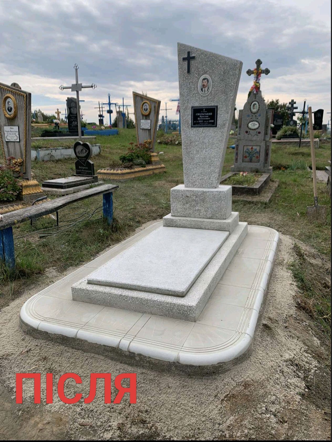 Реставрація, вирівнювання, встановлення надмогильних пам'ятників
