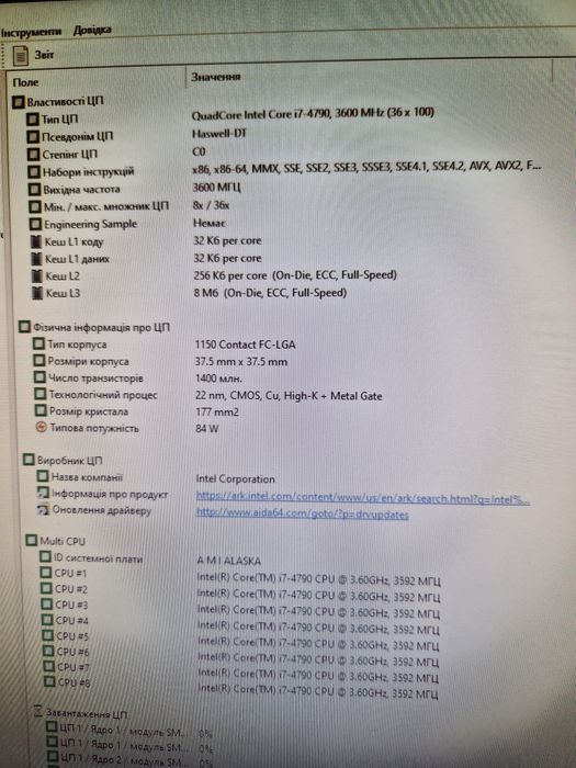Asus H97M-E(M.2 SSD) материнська плата socket1150