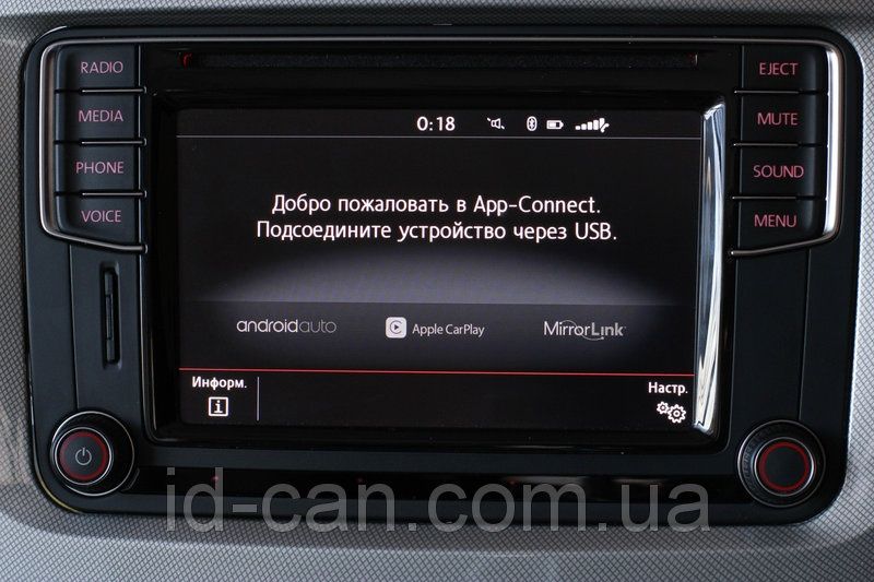 Оригінал розлочена магнітола MIB2 Composition Media 5C0035200 Carplay