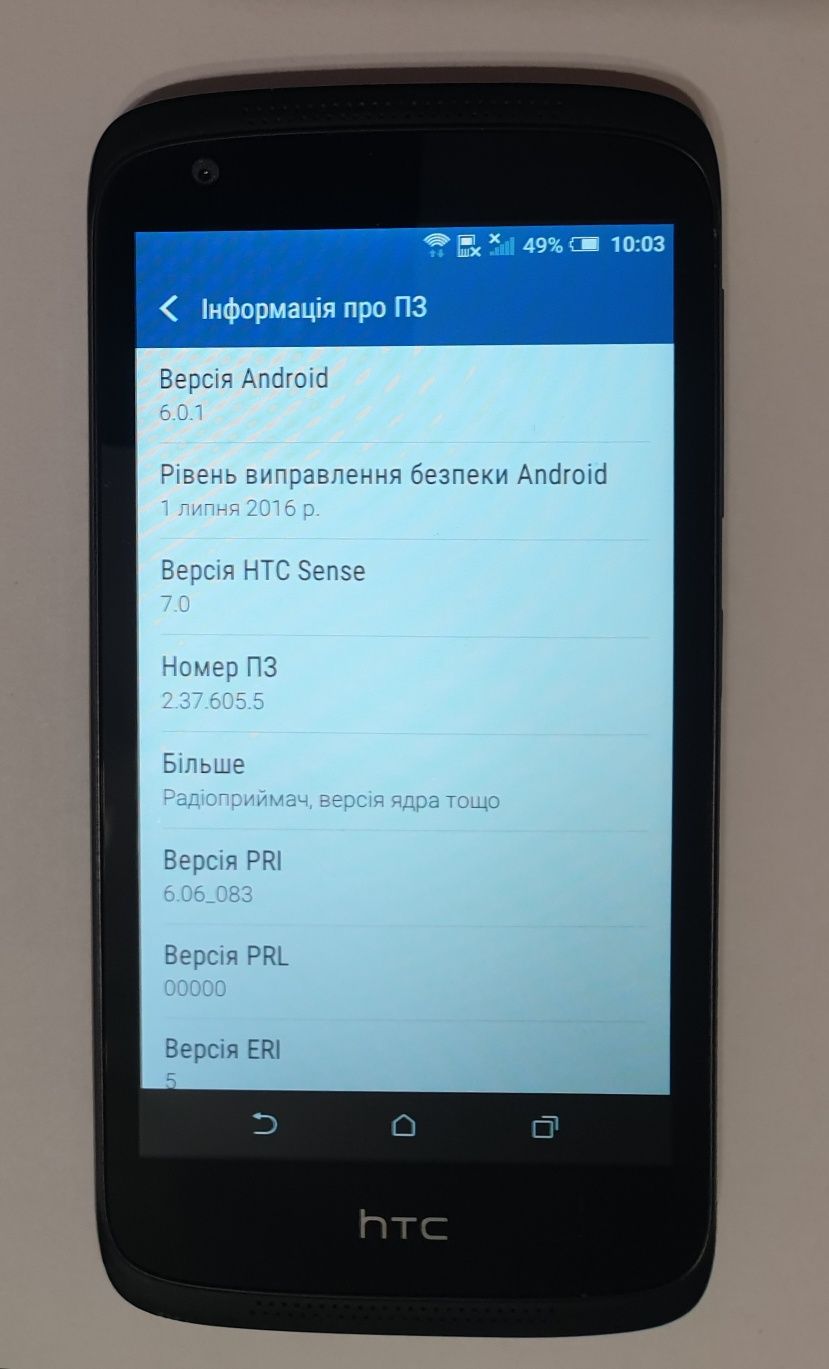Смартфон HTC Desire 526 Verizon D100LVW під Wi-Fi або для колекції