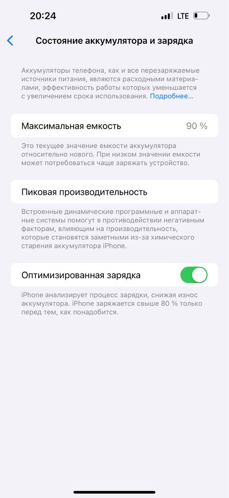 IPhone 14 Pro Max 128 gb