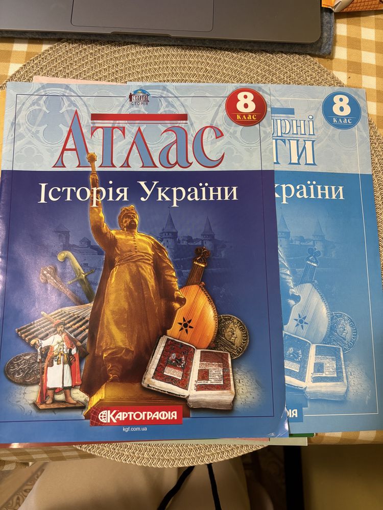 Комплект атласів з контурними картами 8 клас